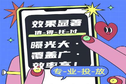 百度竞价排名实战经验分享：从失败到成功的转变
